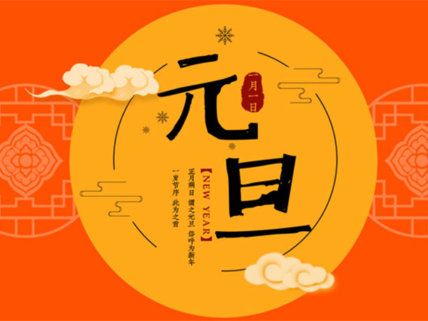 金環(huán)電器 金環(huán)電器