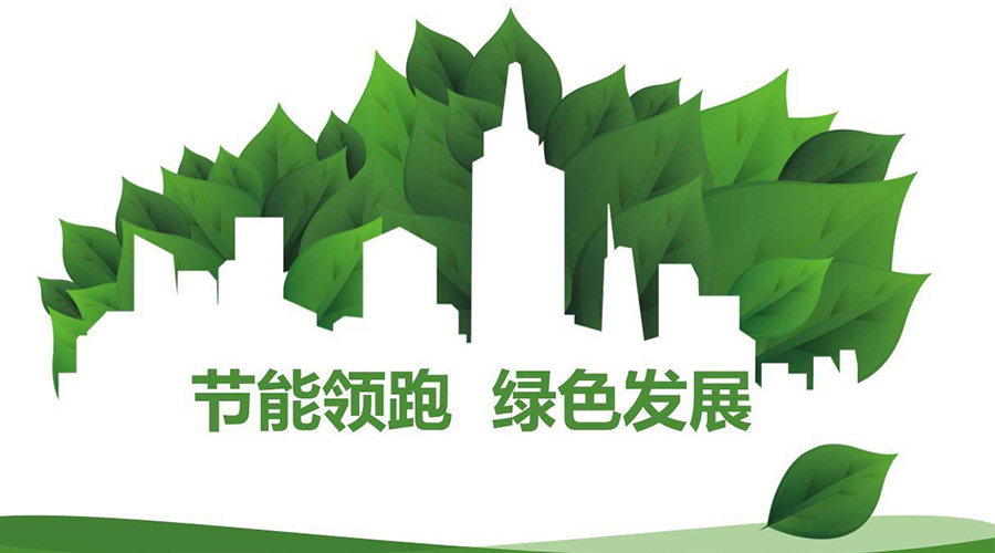 綠色節(jié)能大趨勢(shì)！如何正確挑選節(jié)能衣物烘干機(jī)廠家？