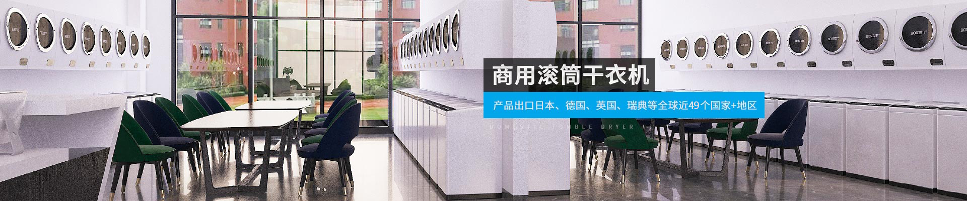 金環(huán)電器-產(chǎn)品出口日本、德國、英國、瑞典等全球近40個國家+地區(qū)