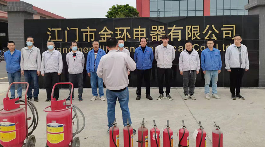 安全無小事！金環(huán)電器舉行2022年度應(yīng)急救援與疏散演練
