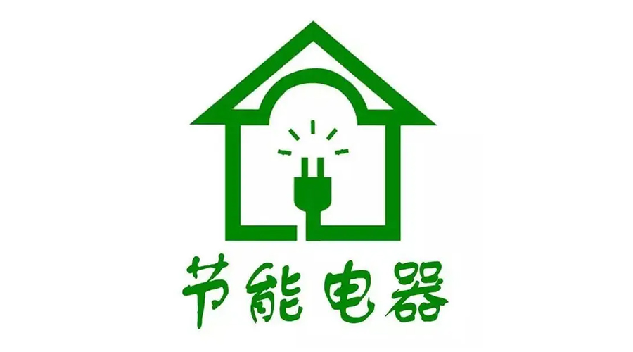 高溫襲來！家居用電量飆升，省電衣物烘干機備受青睞