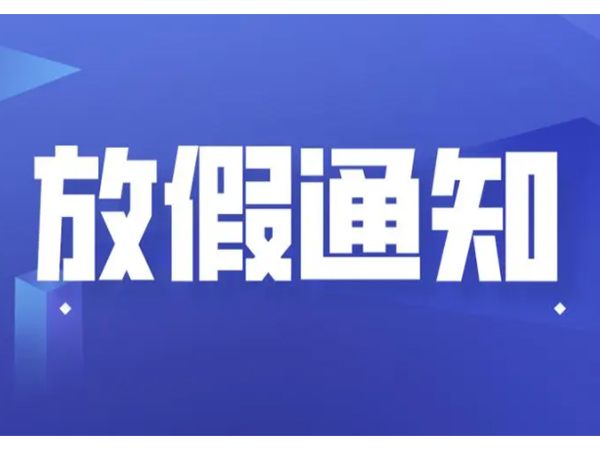 金環(huán)電器 金環(huán)電器