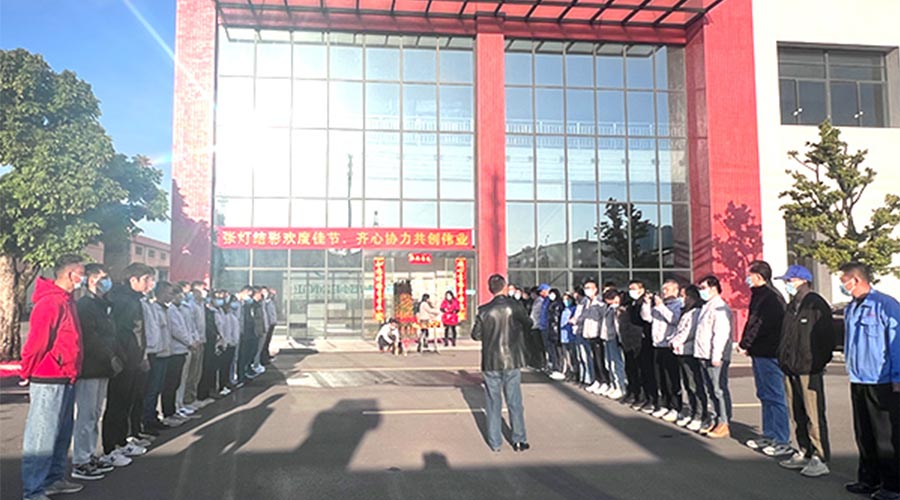 開工大吉！金環(huán)電器新年新啟程 萬事開門紅