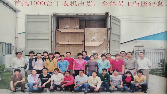 一路跟隨著滾筒干衣機代工廠的兩次搬遷，如今的他們怎么樣？