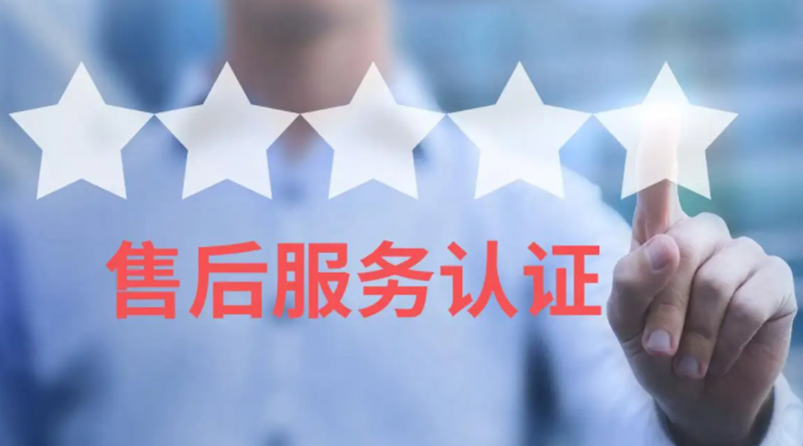 家用衣物烘干機(jī)生產(chǎn)廠家售后服務(wù)包括哪些？