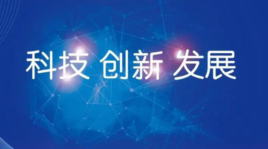 我國邁入創(chuàng)新型國家行列！金環(huán)電器促進(jìn)干衣機創(chuàng)新發(fā)展