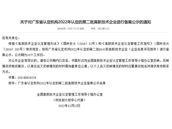 金環(huán)電器 金環(huán)電器