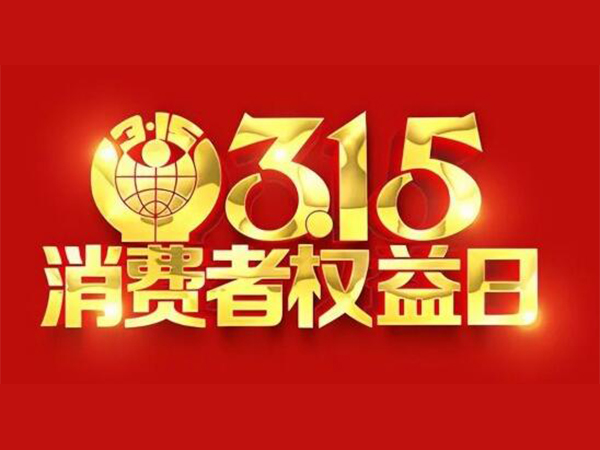 金環(huán)電器 金環(huán)電器