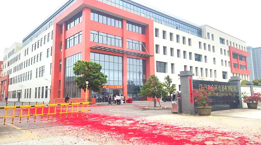 金環(huán)電器開工大吉！福啟鴻運 事業(yè)璀璨長明！