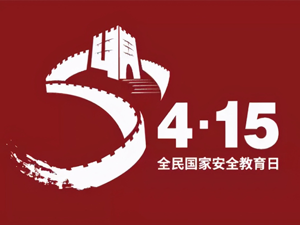 金環(huán)電器 金環(huán)電器