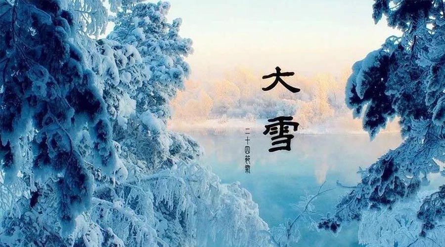 大雪時節(jié)！金環(huán)電器提醒大家要注意的事項