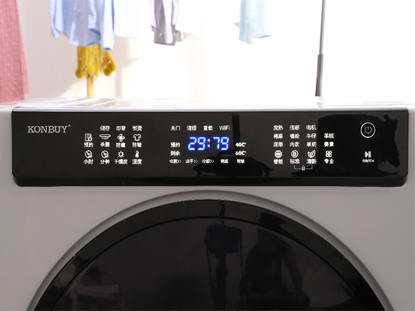 滾筒干衣機 滾筒干衣機