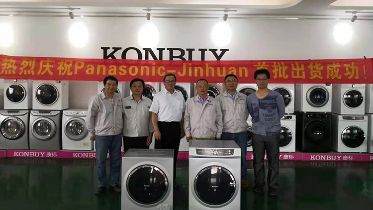 滾筒干衣機(jī) 滾筒干衣機(jī)