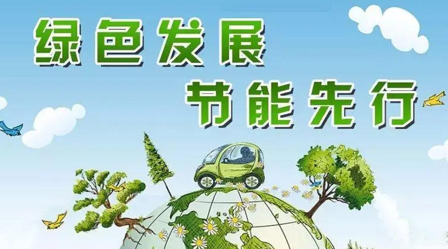 全國節(jié)能宣傳周！金環(huán)電器衣物烘干機如何實現(xiàn)節(jié)能效果