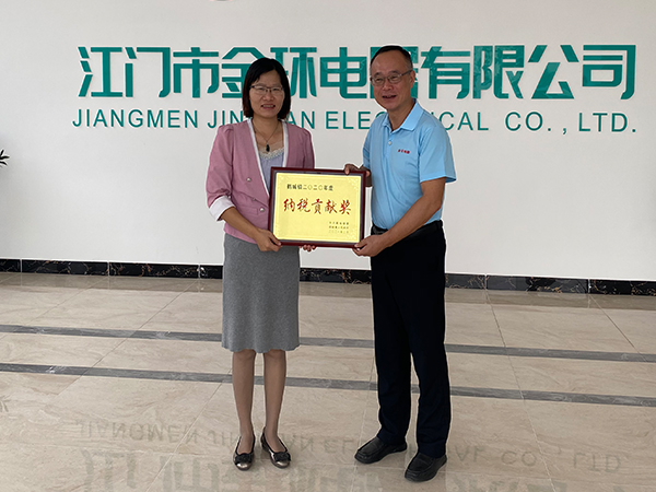 金環(huán)電器 金環(huán)電器