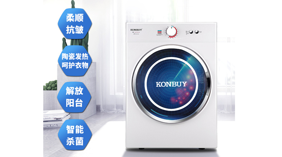 衣服烘干機(jī)優(yōu)缺點(diǎn)，是真香還是弊端多呢？