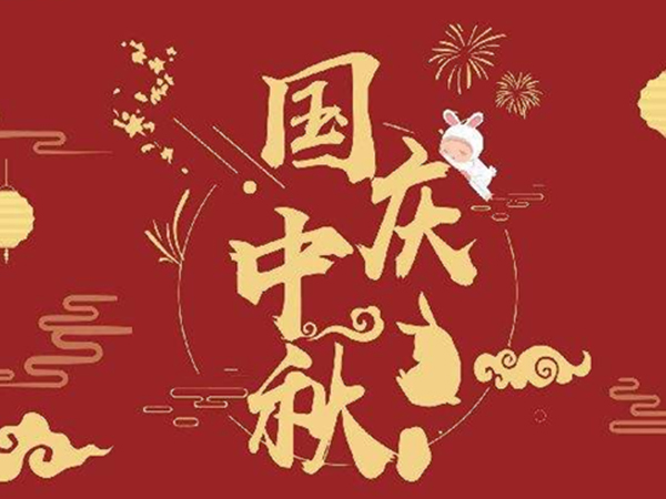 金環(huán)電器 金環(huán)電器