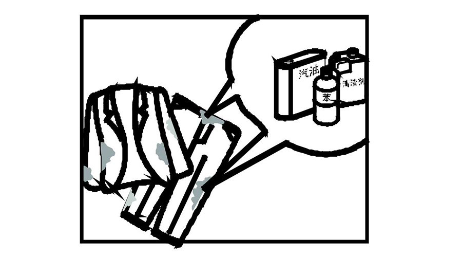 使用衣物烘干機(jī)時(shí)，這些禁止行為要切記！（下篇）