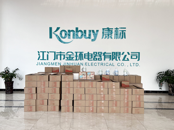 金環(huán)電器 金環(huán)電器