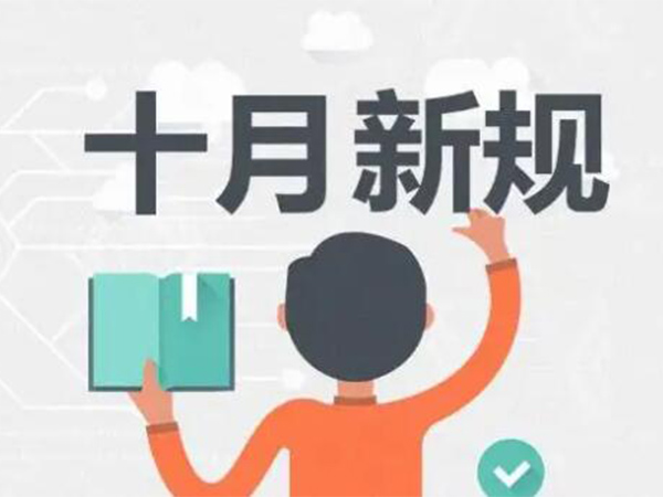 金環(huán)電器 金環(huán)電器