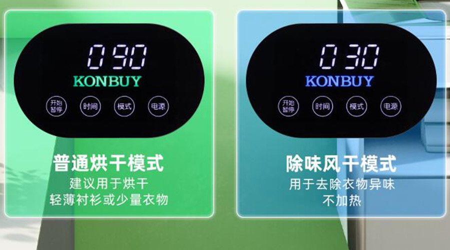 妙招！衣物烘干機(jī)一招快速清除衣物上的火鍋味、煙味！