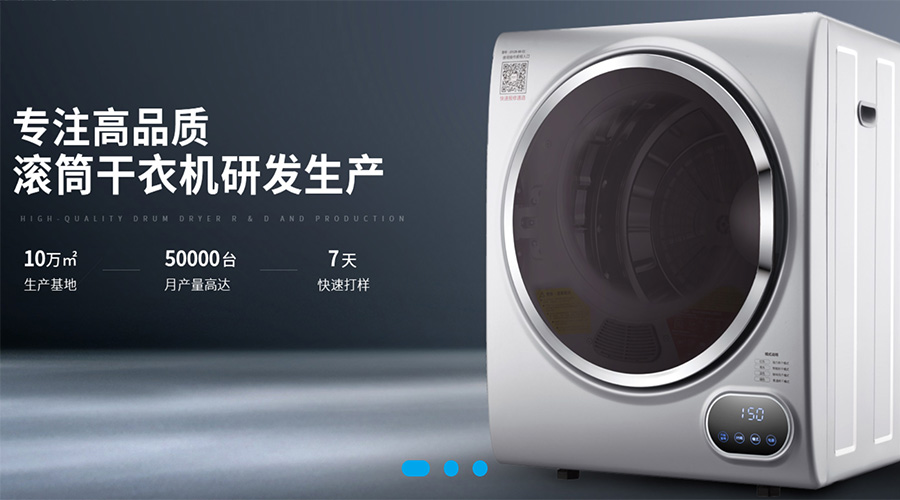 兩會關(guān)鍵詞“穩(wěn)！”  金環(huán)電器堅定不移穩(wěn)中求進(jìn)謀發(fā)展！