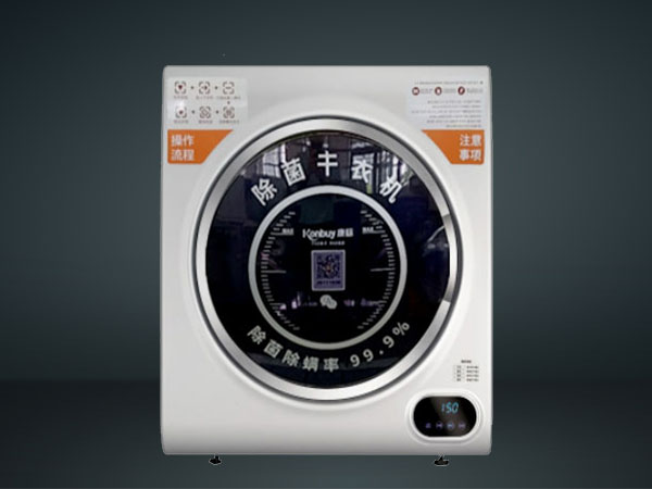 共享掃碼干衣機 共享掃碼干衣機