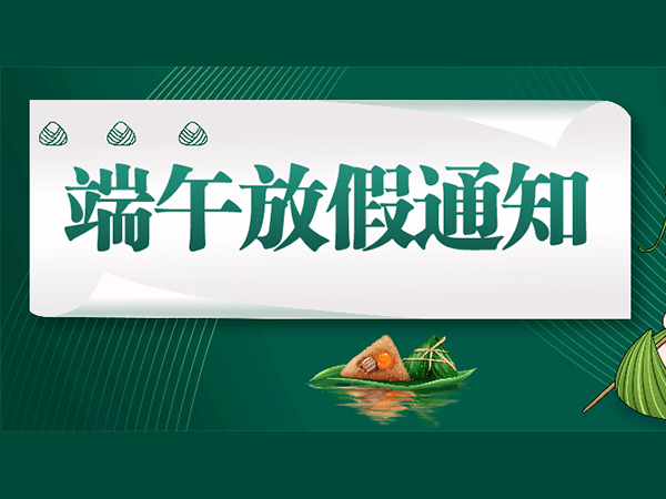 金環(huán)電器 金環(huán)電器